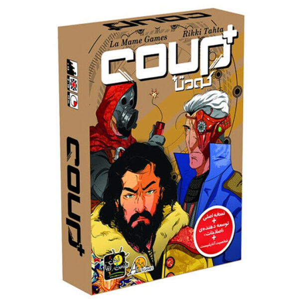 بازی فکری کودتا پلاس مدل coup plus