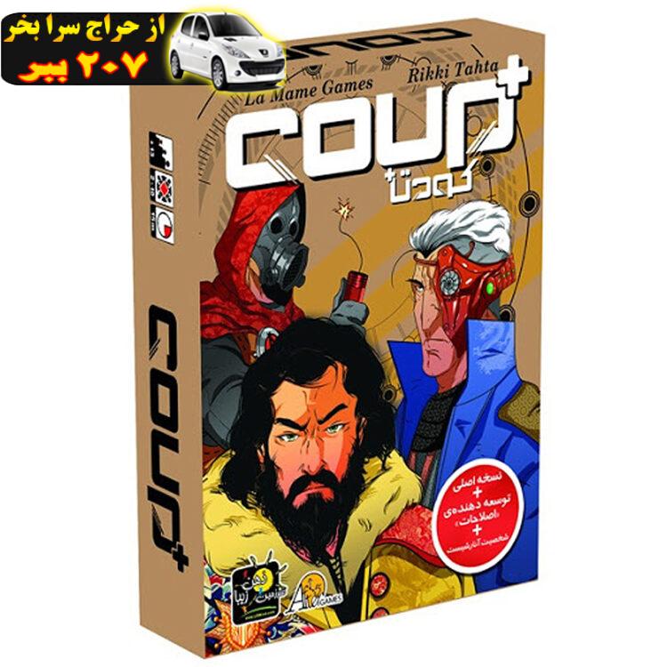 بازی فکری کودتا پلاس مدل coup plus