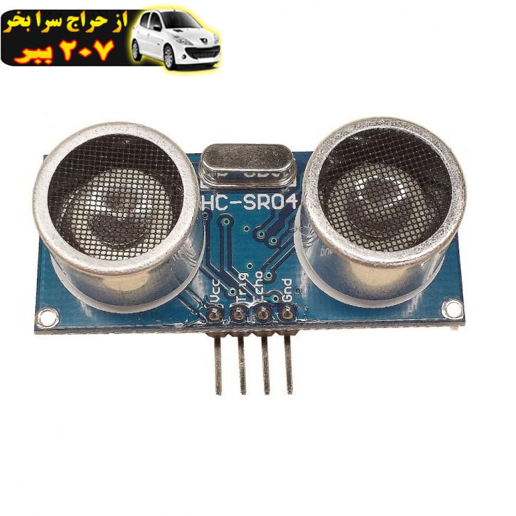 ماژول آلتراسونیک سنجش مسافت کد HC-SR04