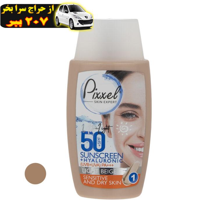 کرم ضد آفتاب رنگی پیکسل +SPF50 مدل LIGHT BEIGE مناسب پوست های حساس و خشک حجم 50 میلی لیتر