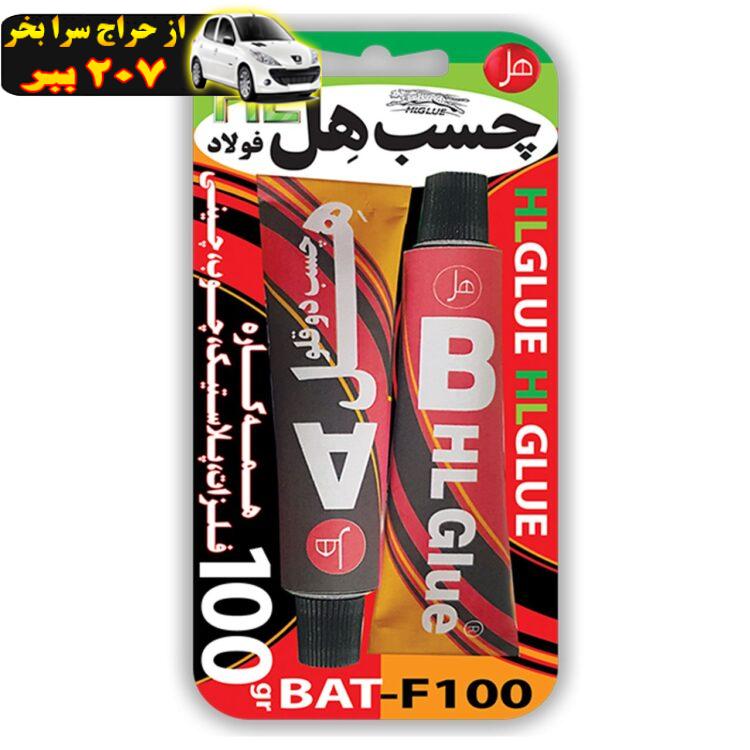 چسب دوقلو هل مدل فولاد کد BAT-F100 وزن 100 گرم