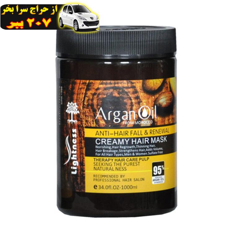 ماسک مو لایتنس مدل Argan oil حجم 1000 میلی لیتر