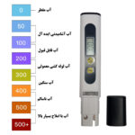 سختی سنج آب  لابستر مدل TDS METER 2