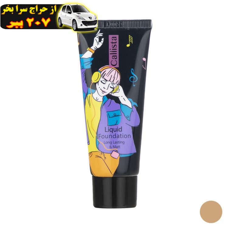 کرم پودر کالیستا مدل Long Lasting And Matt شماره M14 حجم 35 میلی لیتر