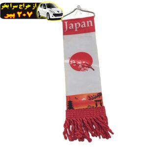 آویز تزئینی خودرو مدل J.S پرچم ژاپن