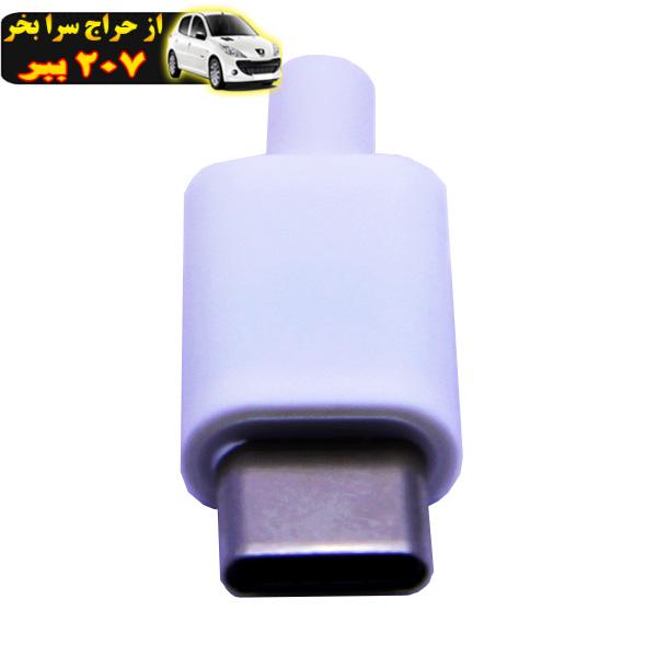 سوکت نری مدل USB-C