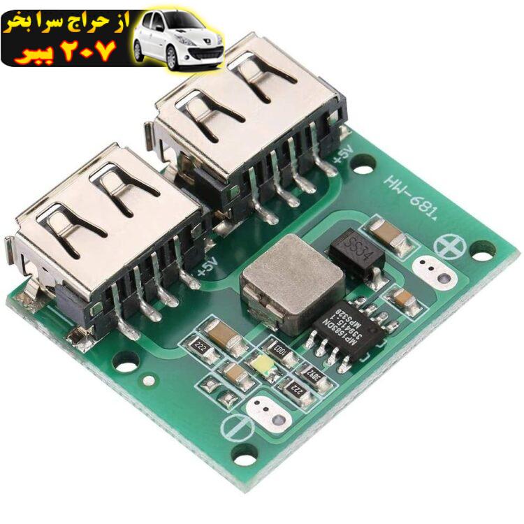 ماژول مبدل ولتاژ مدل MM-73