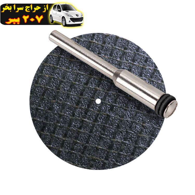 صفحه برش فرز مینیاتوری مدل 37mm