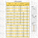 کفش فوتبال مردانه مدل چمن مصنوعی Magista.R11