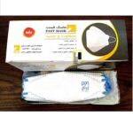 ماسک تنفسی مدل 6 لایه سه بعدی نانو  FAST-KF94 بسته 25 عددی