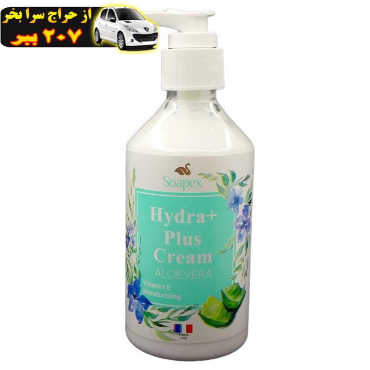 کرم آبرسان و مرطوب کننده سوپکس مدل HYDRA PLUS حجم 250 میلی لیتر