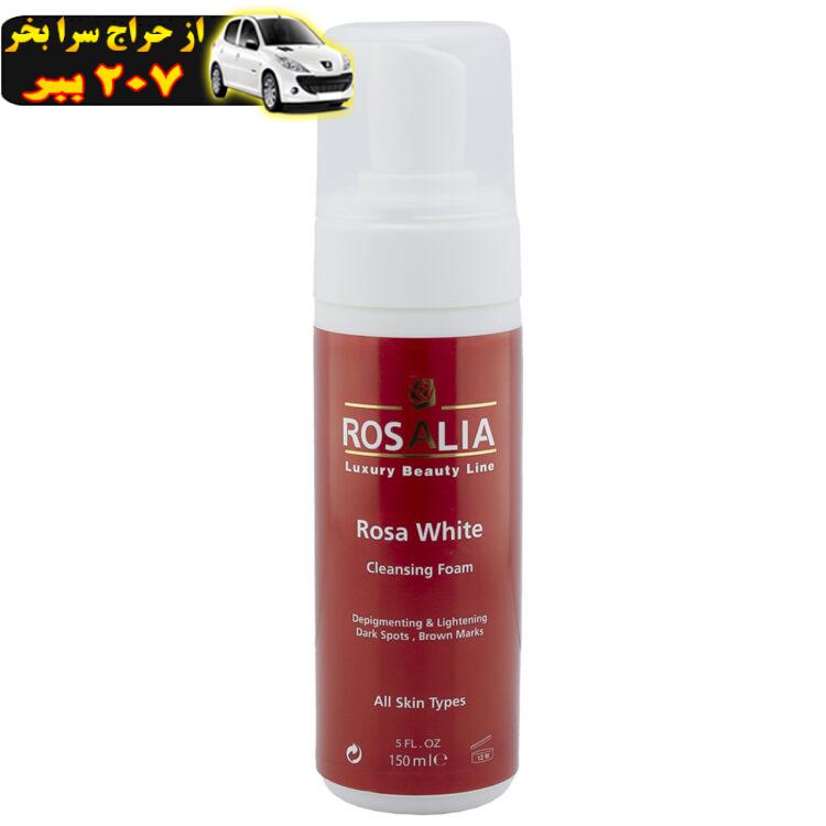 فوم پاک کننده و روشن کننده پوست رزالیا مدل Rosa White حجم 150 میلی لیتر