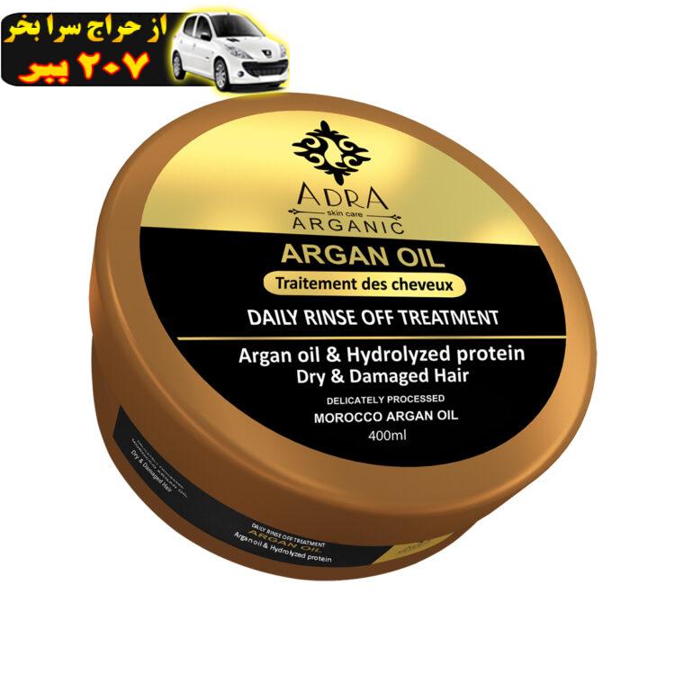 ماسک مو آدرا مدل Argan Oil حجم 400 میلی لیتر