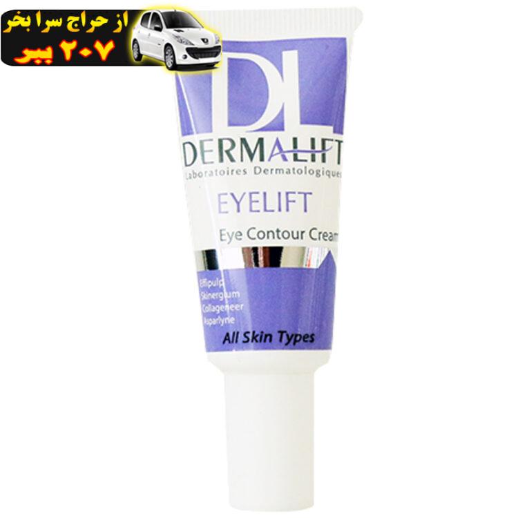 کرم دور چشم درمالیفت مدل Eyelift Eye Contour حجم 20 میلی لیتر