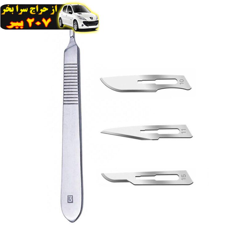 مجموعه دسته تیغ جراحی و تیغ استریل ریبل کد SKJ058