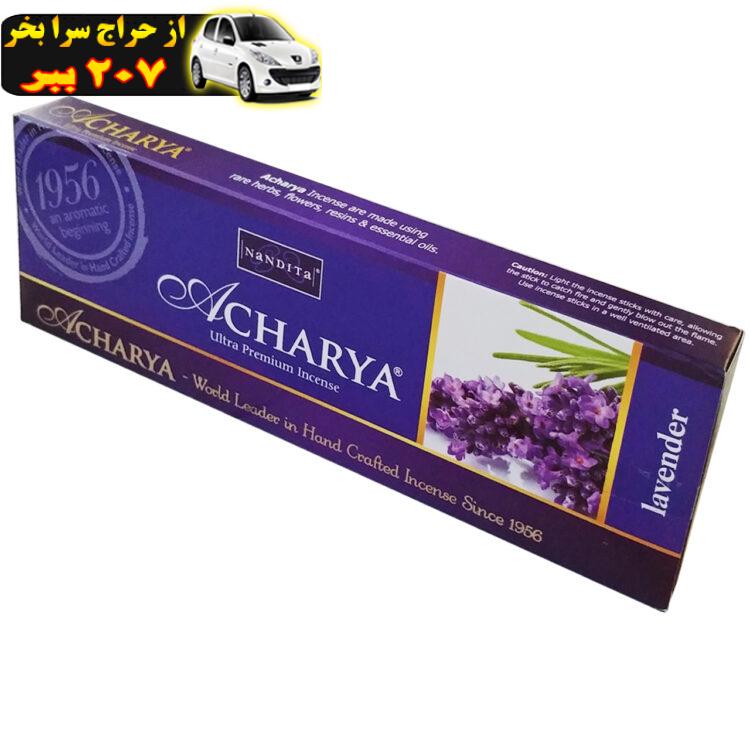 عود ناندیتا مدل LAVENDER