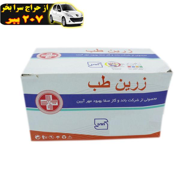 گاز استریل زرین طب مدل Z10 بسته 150 عددی