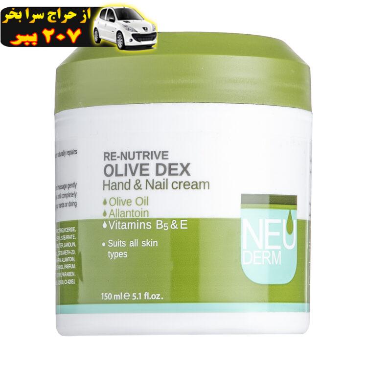 کرم مرطوب کننده دست و ناخن نئودرم مدل Olive Dex حجم 150 میلی لیتر