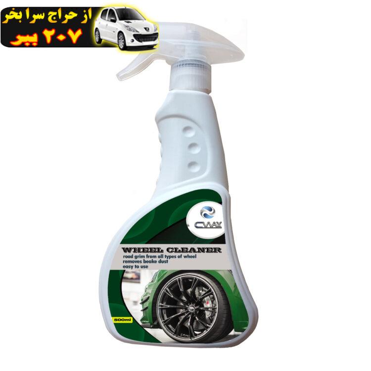 اسپری تمیز کننده رینگ خودرو سیواکس مدل CW-500ML حجم 500 میلی لیتر