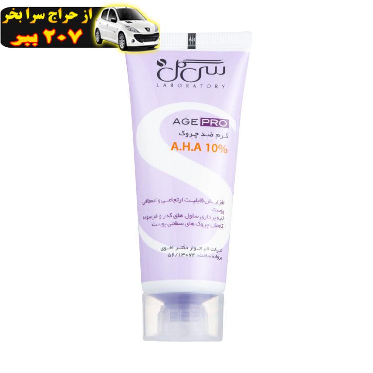 کرم ضد چروک سی گل مدل A.H.A 10% حجم 40 میلی لیتر