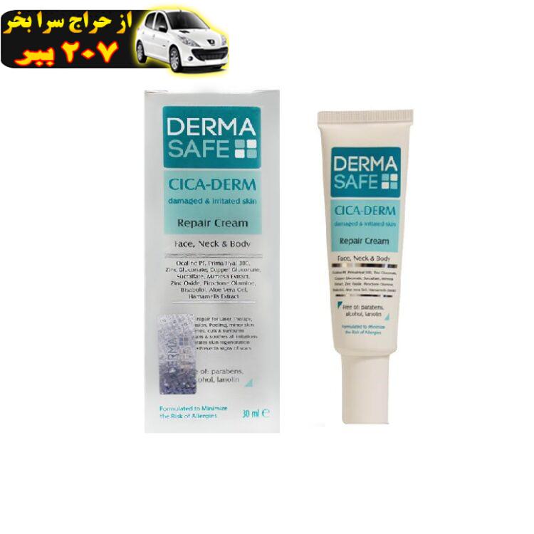 کرم ترمیم کننده درماسیف مدل Cica_Derm حجم 30 میلی لیتر