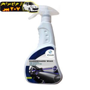 اسپری تمیزکننده داشبورد سیواکس مدل cw-500ml حجم 500 میلی لیتر