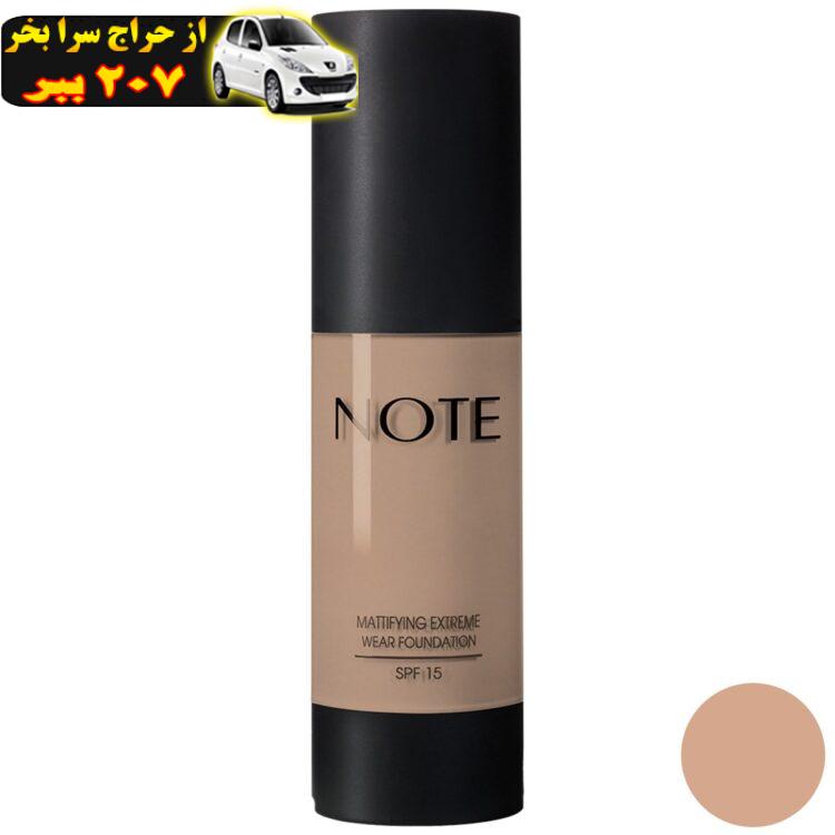 کرم پودر نوت سری Mattifying Extereme Wear شماره 10