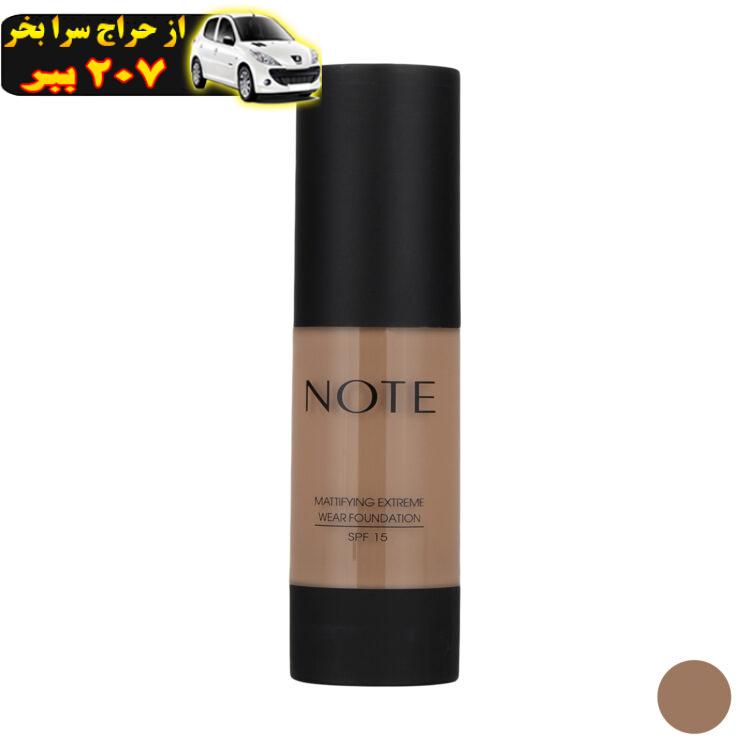 کرم پودر نوت سری Mattifying Extereme Wear شماره 14