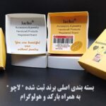 دستبند زنانه لاچو طرح قلب کد GH-002