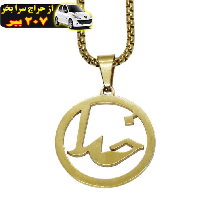 گردنبند مردانه طرح خدا کد NW-049