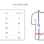 تی شرت به رسم طرح تکواندو کد 548