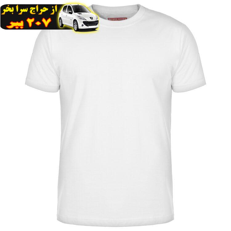 تی شرت مردانه سیمپل مدل sw3-White