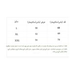 تی شرت مردانه طرح بایرن مونیخ کد 15A2