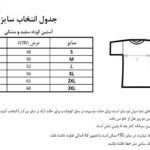 تیشرت مردانه کد 10002 طرح اساسین کرید