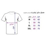 تی شرت زنانه طرح بارداری نی نی پاپا نوئل کد 3949