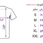 تی شرت مردانه طرح BMW کد 23132