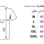 تیشرت آستین کوتاه مردانه کد 4101