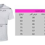 تیشرت مردانه مدل SM116