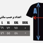 تیشرت مردانه طرح اژدها کد 0036