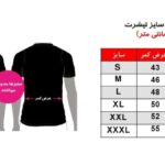 تی شرت مردانه طرح موزیک کد 34002