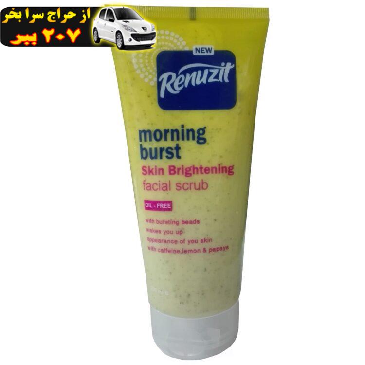 اسکراب سفید کننده رینوزیت مدل morning burst حجم 200 میلی لیتر