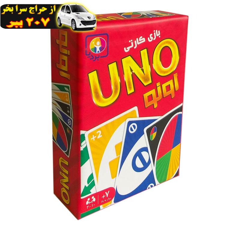 بازی فکری اونو بردیا مدل UNO 108