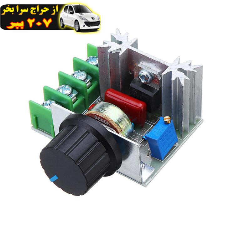 ماژول دیمر مدل SCR 2000W