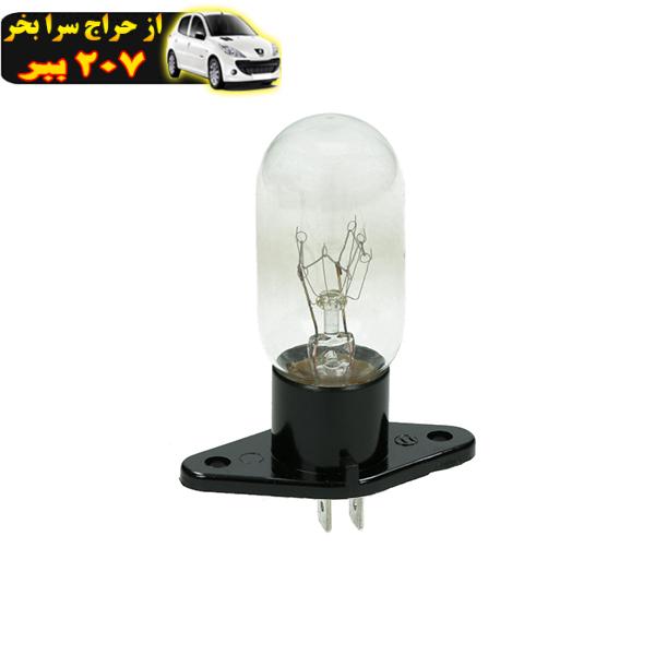 لامپ ماکروویو 25 وات مدل DWE25W