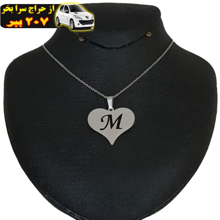 گردنبند زنانه طرح قلب حرف M کد e431