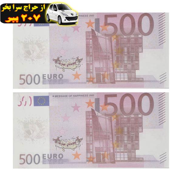 اسکناس تزیینی طرح یورو مدل AB03 بسته 200 عددی