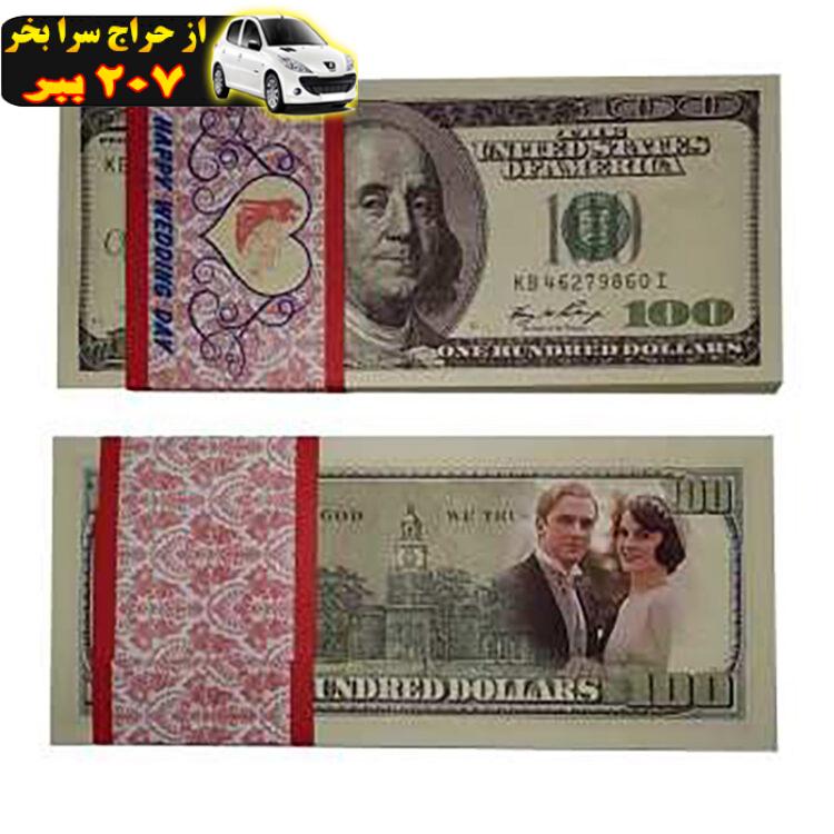 اسکناس تزیینی طرح دلار کد 2 بسته 100 عددی