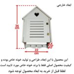 شلف دیواری خونه خاص مدل Gas cover