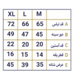 تی شرت آستین کوتاه مردانه مدل 4102