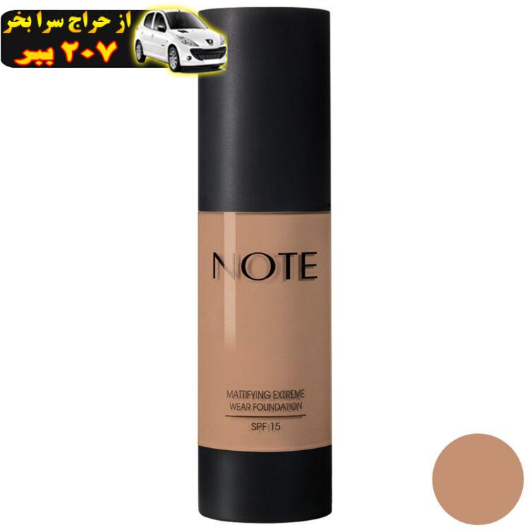 کرم پودر نوت سری Mattifying Extereme Wear شماره 11